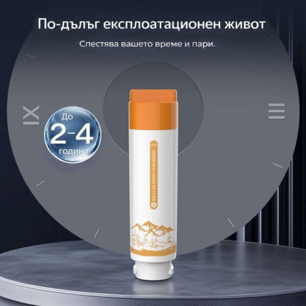 Филтър Aerospace-grade RO за NatureFlow Y6 Ultra, Обратна осмоза, Премахва олово, вируси и др, Без BPA, Бял