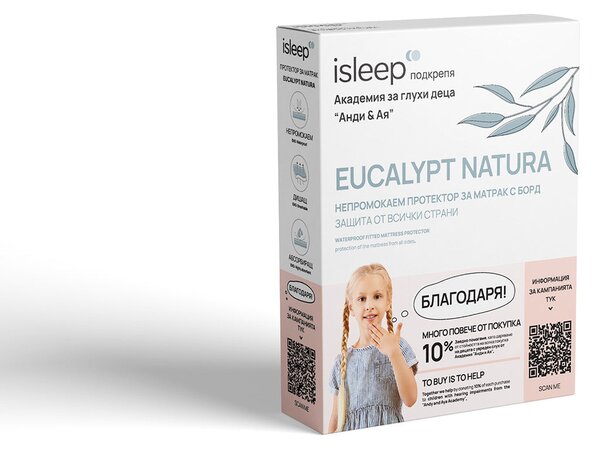 Непромокаем протектор с борд Natura Eucalypt от isleep
