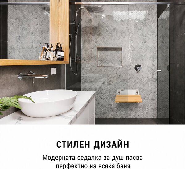 OneConcept Arielle, душ седалка, бамбук, алуминий, сгъваема, максимум 160 кг, дърво