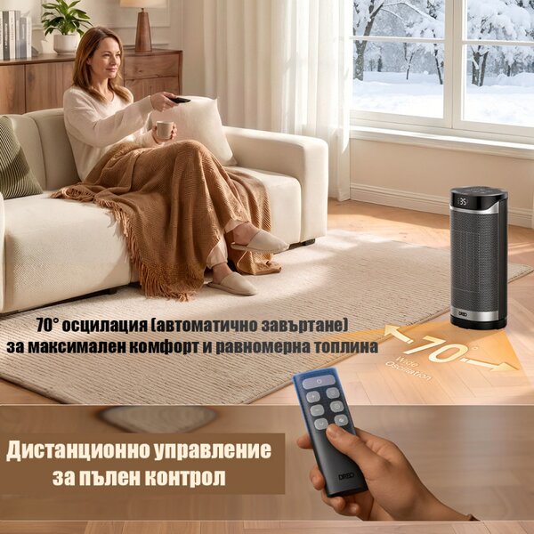 Вентилаторна печка DREO Solaris 619, 2000W, 20 м2, PTC, 5 режима, 8-степенна защита, Таймер, Дистанционно управление, 70° завъртане, 5-35°C, Черен/сив