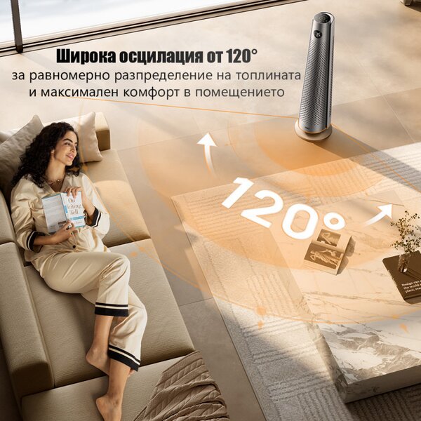 Вентилаторна печка - кула DREO Solaris 718, 2000W, 25 м2, PTC, 5-35°C, 9 режима, 120° осцилация, 8-степенна защита, Таймер, Дистанционно, Сензор за наклон, Сив/графит