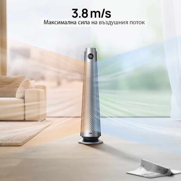 Вентилаторна печка - кула DREO Solaris 718, 2000W, 25 м2, PTC, 5-35°C, 9 режима, 120° осцилация, 8-степенна защита, Таймер, Дистанционно, Сензор за наклон, Сив/графит