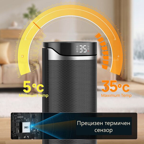 Вентилаторна печка DREO Solaris 619, 2000W, 20 м2, PTC, 5 режима, 8-степенна защита, Таймер, Дистанционно управление, 70° завъртане, 5-35°C, Черен/сив