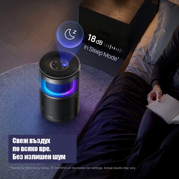 Пречиствател за въздух DREO 530AS, 25 м2, 221 м3/ч, 360° засмукване, True HEPA, Wi-Fi, Таймер, Ултра тих, Сензор за качество на въздуха, Черен