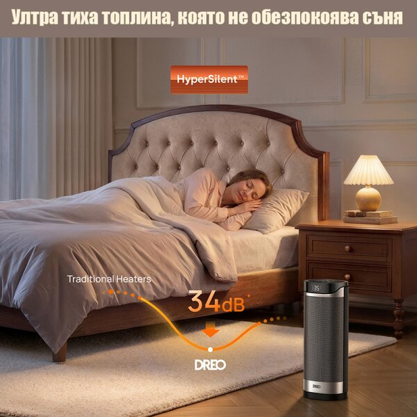 Вентилаторна печка DREO Solaris 619, 2000W, 20 м2, PTC, 5 режима, 8-степенна защита, Таймер, Дистанционно управление, 70° завъртане, 5-35°C, Черен/сив