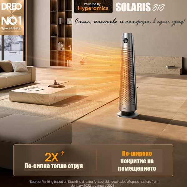 Вентилаторна печка - кула DREO Solaris 718, 2000W, 25 м2, PTC, 5-35°C, 9 режима, 120° осцилация, 8-степенна защита, Таймер, Дистанционно, Сензор за наклон, Сив/графит