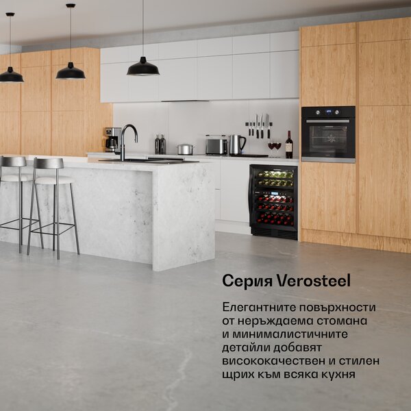 Klarstein Хладилник за вино под плота на VeroSteel | 2 зони | 129 литра | 43 бутилки | 60 см