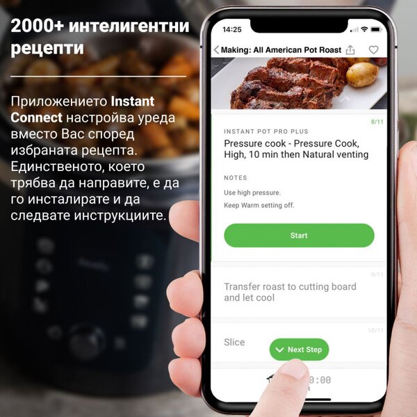 Мултикукър Instant Pot Pro Max, 1200W, 5.7 л, 105 kP, 10 програми, Nutriboost, WiFi, LCD дисплей, Неръждаема стомана, Бял/матов