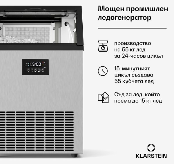 Klarstein Glacial промишлен ледогенератор за лед 55  кг с LED дисплей и прозорче