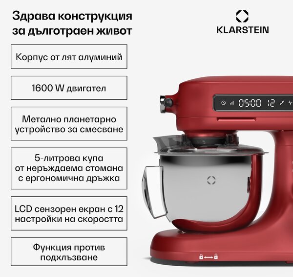 Klarstein Хранителен робот Chiara | 1600 W | 12 настройки | Купа от неръждаема стомана | LCD дисплей | Включително аксесоари