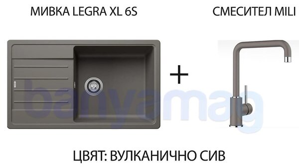 Комплект Blanco: Гранитна кухненска мивка Legra XL 6S + смесител Mili, различни цветове