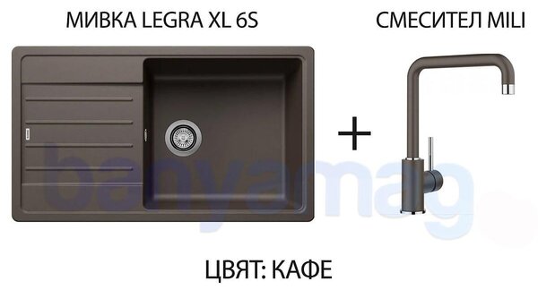 Комплект Blanco: Гранитна кухненска мивка Legra XL 6S + смесител Mili, различни цветове