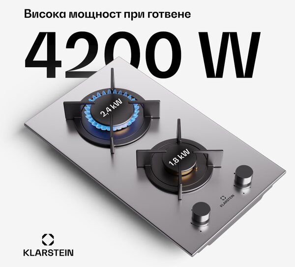 Klarstein Goldflame, газов котлон, 2 месингови горелки, неръждаема стомана