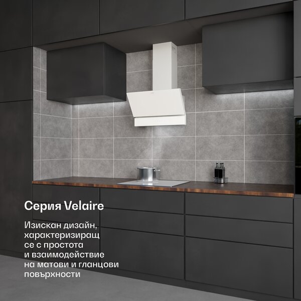 Klarstein Velaire абсорбатор 60 см, Елегантен, минималистичне, мощен, EEC A++, 820 м³/ч
