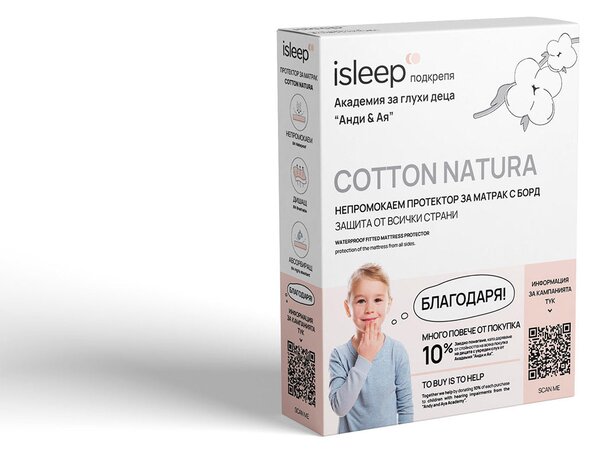 Протектор Cotton Natura от isleep