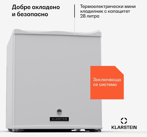 Klarstein Matterhorn 28, мини хладилник, 28 литра, 35 dB, компактен, заключващ се
