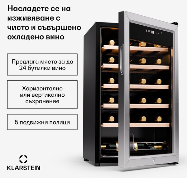 Klarstein Shiraz Premium Smart 24 Slim хладилник за вино
