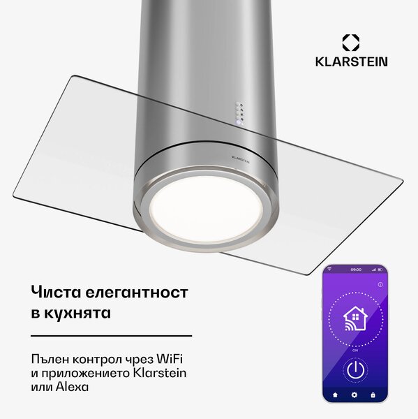 Klarstein Beretta Premium Smart, островен аспиратор, 544 м³/ч, уред, аспирация/рециркулация, LED, филтър с активен въглен