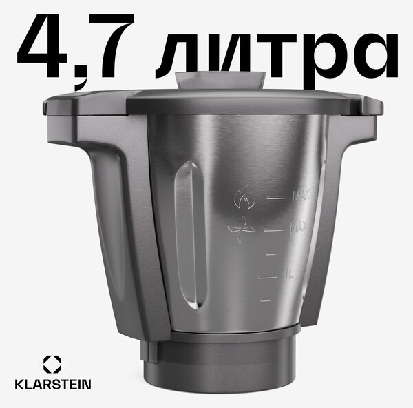 Klarstein Купа за смесване, за роботи Aria Grande & Select, 4,7 л, аксесоари, керамична повърхност без залепване