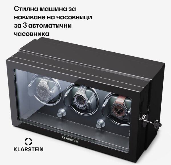 Klarstein Sarthe 3, навивател за часовници, за 3 часовника, 4 режима на въртене, LED осветление, заключване