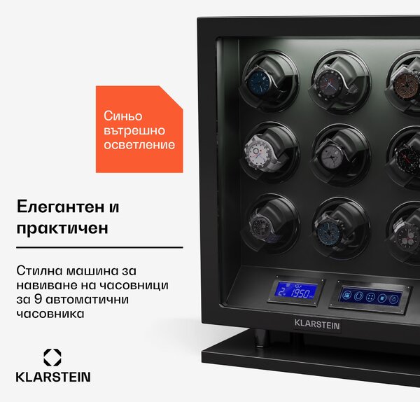 Klarstein Verdon 9, механизъм за навиване на часовници, за 9 часовника, 3 режима, 5 скорости, LED, дистанционно управление