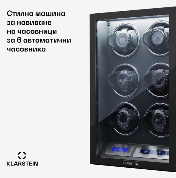 Klarstein Sarthe 6, механизъм за навиване на часовници, за 6 часовника, 5 режима на въртене, LED осветление, сензорно управление, дистанционно управление