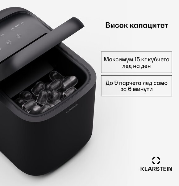 Klarstein Машина за лед SparkIce, 2 режима, 1,5 л студена вода, автоматично почистване, 15 кг/24 ч
