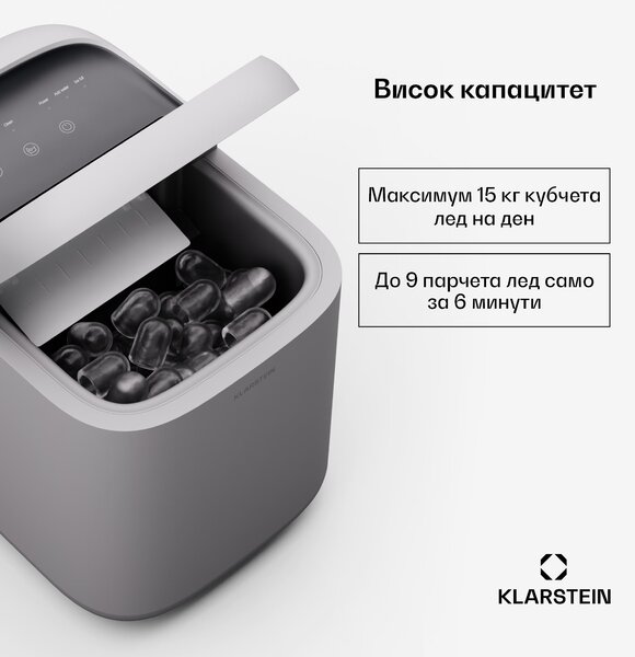 Klarstein Машина за лед SparkIce, 2 режима, 1,5 л студена вода, автоматично почистване, 15 кг/24 ч