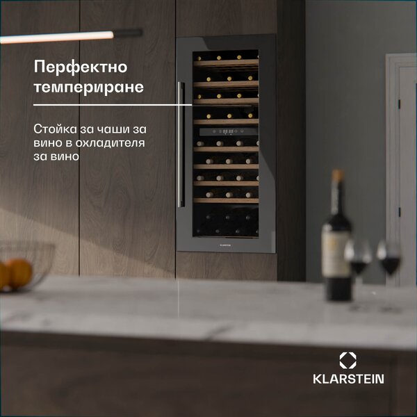 Klarstein Поставка за чаши за вино, букова дървесина, за Vinsider 79 Duo, голямо пространство за съхранение, лесна за почистване