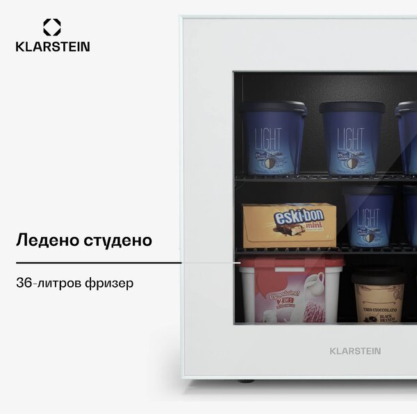 Klarstein IceAge 36, фризер, 36 литра, енергиен клас E, 2 нива, термостат, стъклена предна част