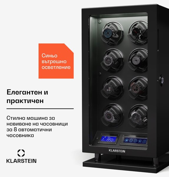 Klarstein Verdon 8, механизъм за навиване на часовници, за 8 часовника, 3 режима, 5 скорости, LED, дистанционно управление