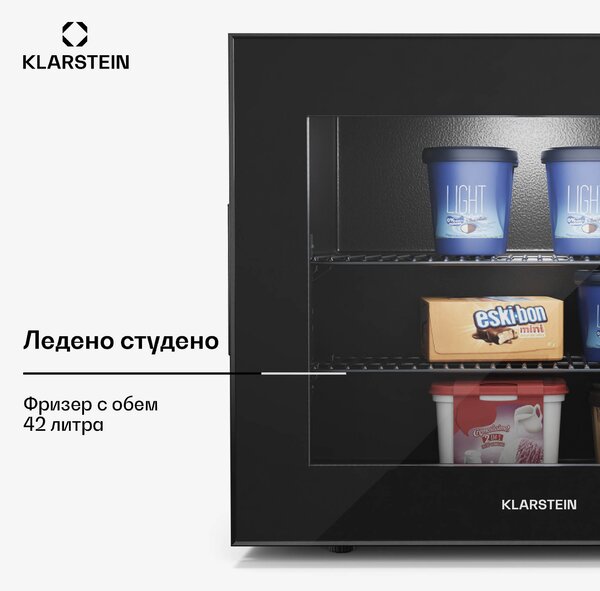 Klarstein IceAge 42, фризер, 42 литра, енергиен клас E, 2 нива, термостат, стъклена предна част
