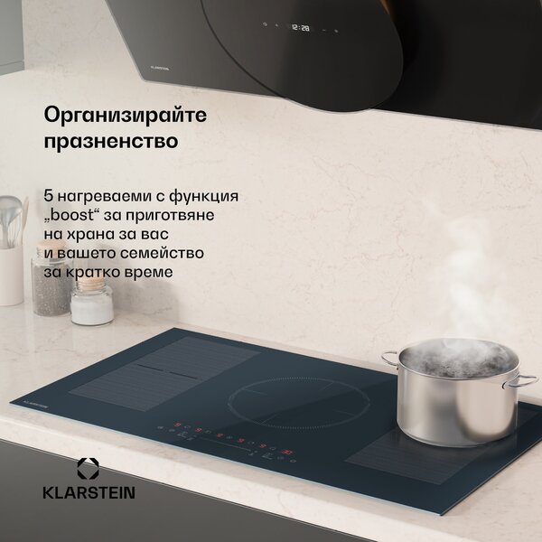 Klarstein Delicatessa 90 Full Flex индукционен плот за вграждане, 9500 W, Flexi зона, Booster, Индукция