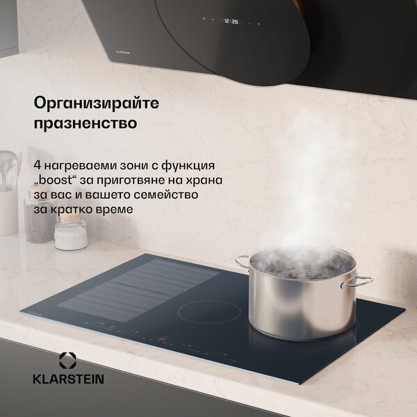 Klarstein Delicatessa 77 Full Flex индукционен плот за вграждане, 7500 W, Flexi зона, Booster, Индукция