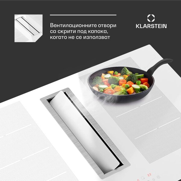 Klarstein Система Chef-Fusion Prime Down Air, 2 в 1, индукционен плот + абсорбатор, мощen 7200 W