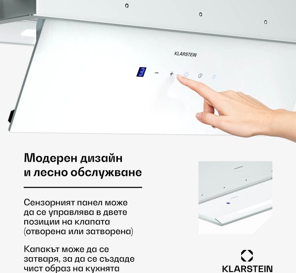 Klarstein Абсорбатор за вентилация, сензорно управление, извличане/рециркулация, EEK A+, 3 нива, LED, безшумен