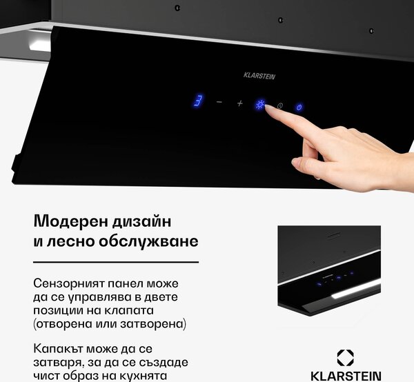 Klarstein Аспиратор за вентилация, сензорно управление, извличане/рециркулация, EEK A+, 3 нива, LED, безшумен