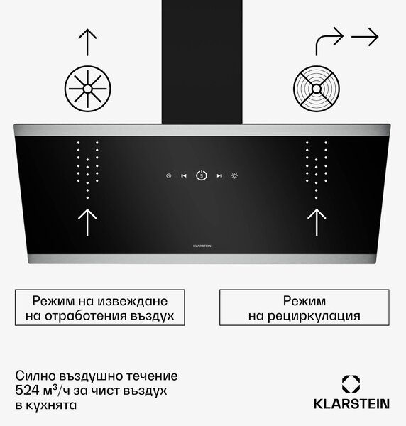 Klarstein Аспиратор FlashLine, A++, 524 m³/h, 3 нива, докосване, безшумен, LED, извличане / рециркулация, 100 W