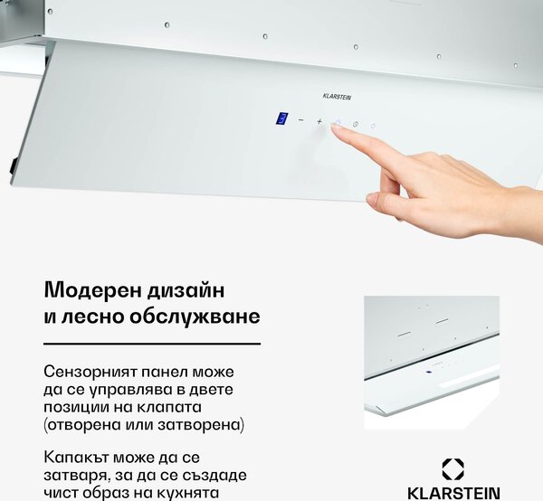 Klarstein Абсорбатор за вентилация, сензорно управление, извличане/рециркулация, EEK A+, 3 нива, LED, безшумен