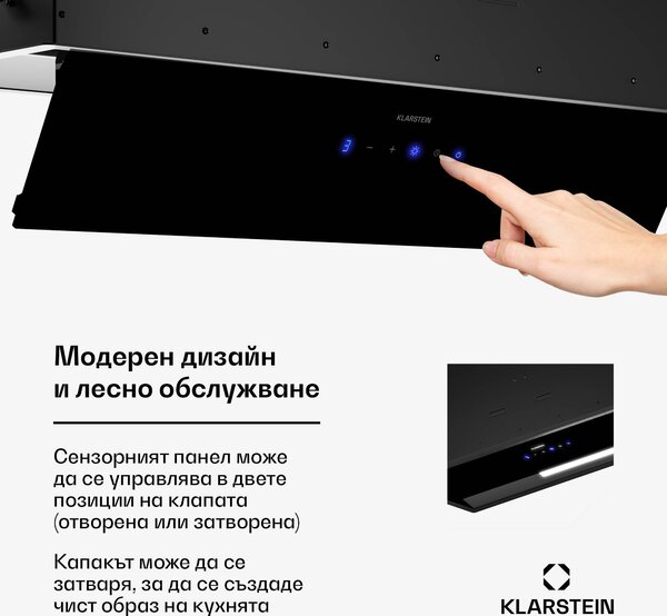 Klarstein Аспиратор за вентилация, сензорно управление, извличане/рециркулация, EEK A+, 3 нива, LED, безшумен