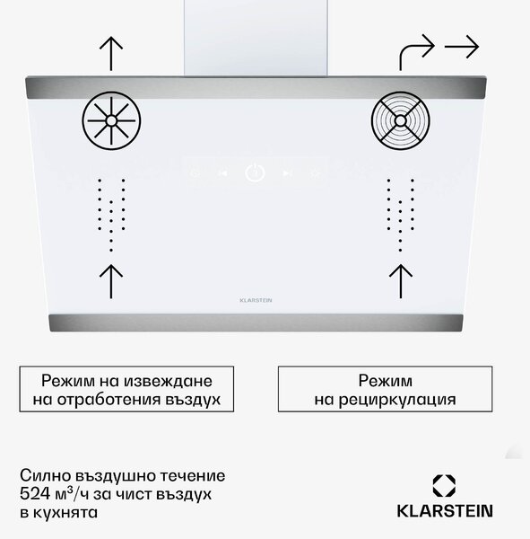Klarstein Аспиратор FlashLine, A++, 524 m³/h, 3 нива, докосване, безшумен, LED, извличане / рециркулация, 100 W