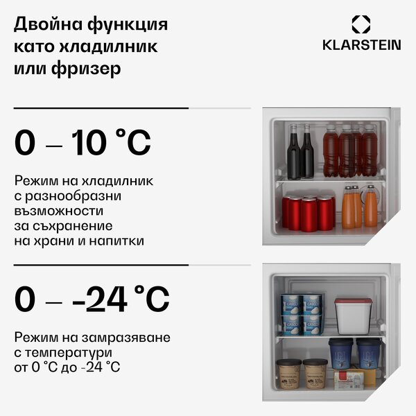Klarstein Хладилник и фризер Irene, компактен, фризер и хладилник в едно, икономичен