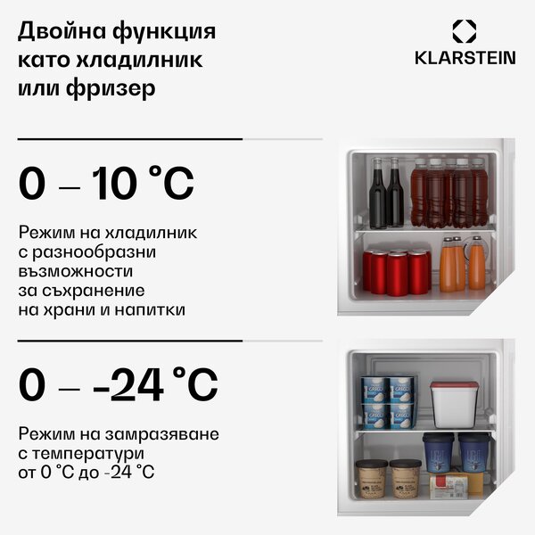 Klarstein Хладилник и фризер Irene, компактен, фризер и хладилник в едно, икономичен