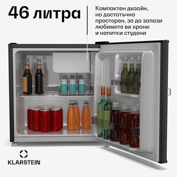 Klarstein Мини хладилник Irene, Ретро, 46 л, 37 dB тиха работа, EEK D, 0-10 °C