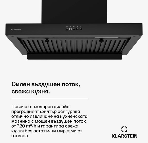 Klarstein Аспиратор AeroClean, 649,9 m³/h, 4 нива, EEK A++, извличане/рециркулация