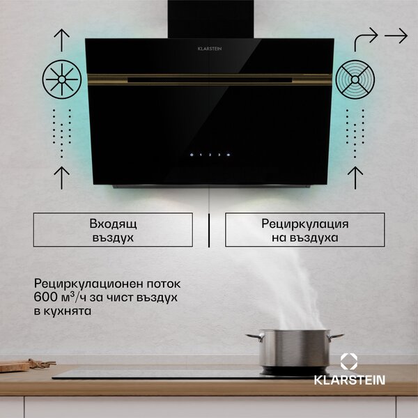 Klarstein Абсорбатор Alina, EEK A, Touch, LED осветление, Извличане/рециркулация, 600 м³/ч