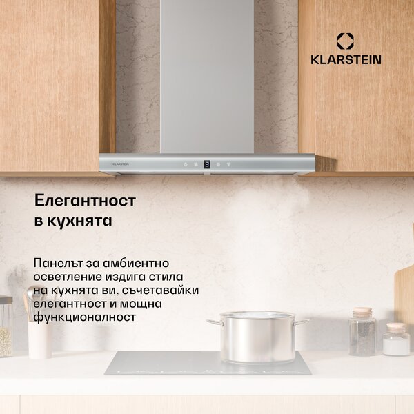 Klarstein Аспиратор Auriana, Ambient Light, 700 m³/h, WiFi, Touch, LED