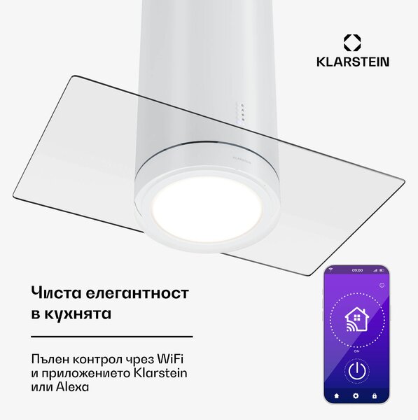 Klarstein Beretta Premium Smart , островен аспиратор, 544 м³/ч, уред, аспирация/рециркулация, LED, филтър с активен въглен