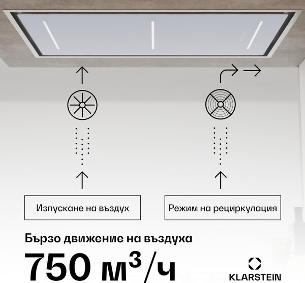 Klarstein LuxeAir абсорбатор, 110 см, WLAN + Bluetooth, LED, 750 м³/ч, извличане/рециркуалция, EEC: A