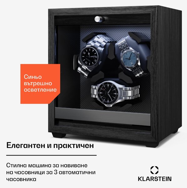 Klarstein Brienz 3 часовника въртяща кутия | 4 режима | тиха | дървесен дизайн | гъвкава възглавница